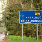 Калининград