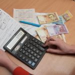 Ілюстрація