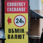 Курс валют