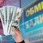 Курс валют