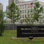 Посольство США в Украине