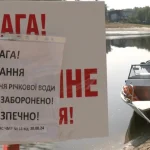 Объявление на Десне
