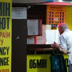 Обмен валют