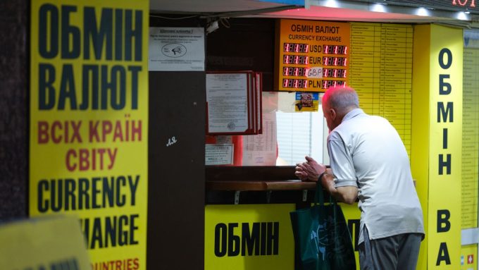 Обмен валют