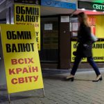 Обмен валют