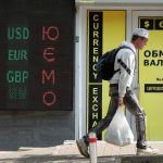 Обмен валют