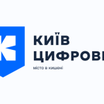 Киев Цифровой