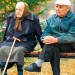 Пенсионеры