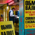Обмен валют