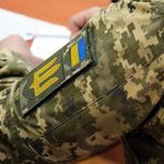 Военный
