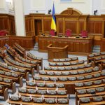 Верховна Рада