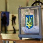 Выборы в Украине