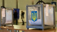 Выборы в Украине