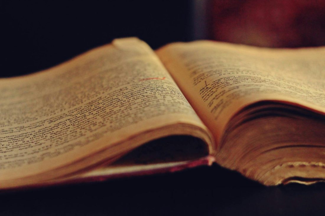 Старая книга