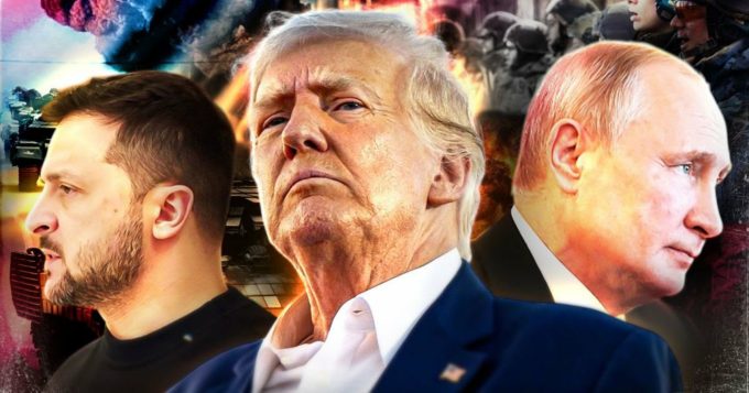 Три президента