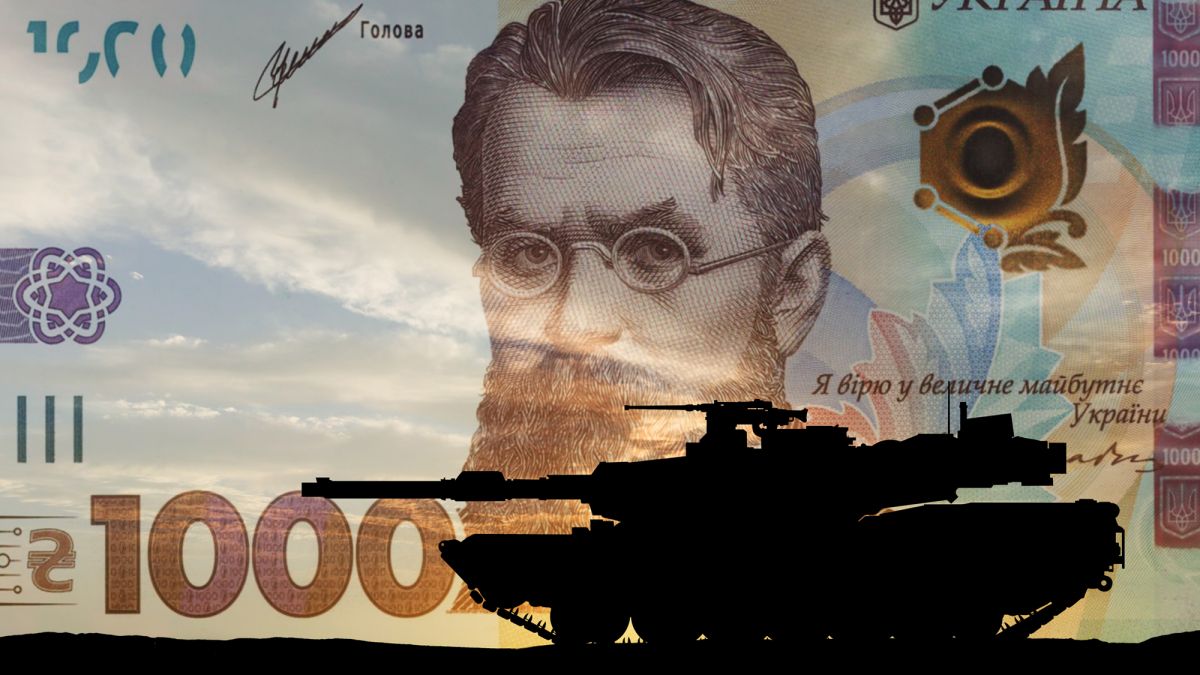 Бюджет Украины