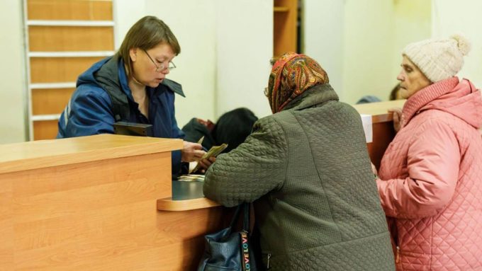 Пенсионеры