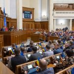 Верховная Рада