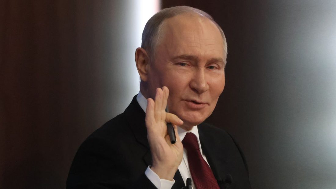 Путин