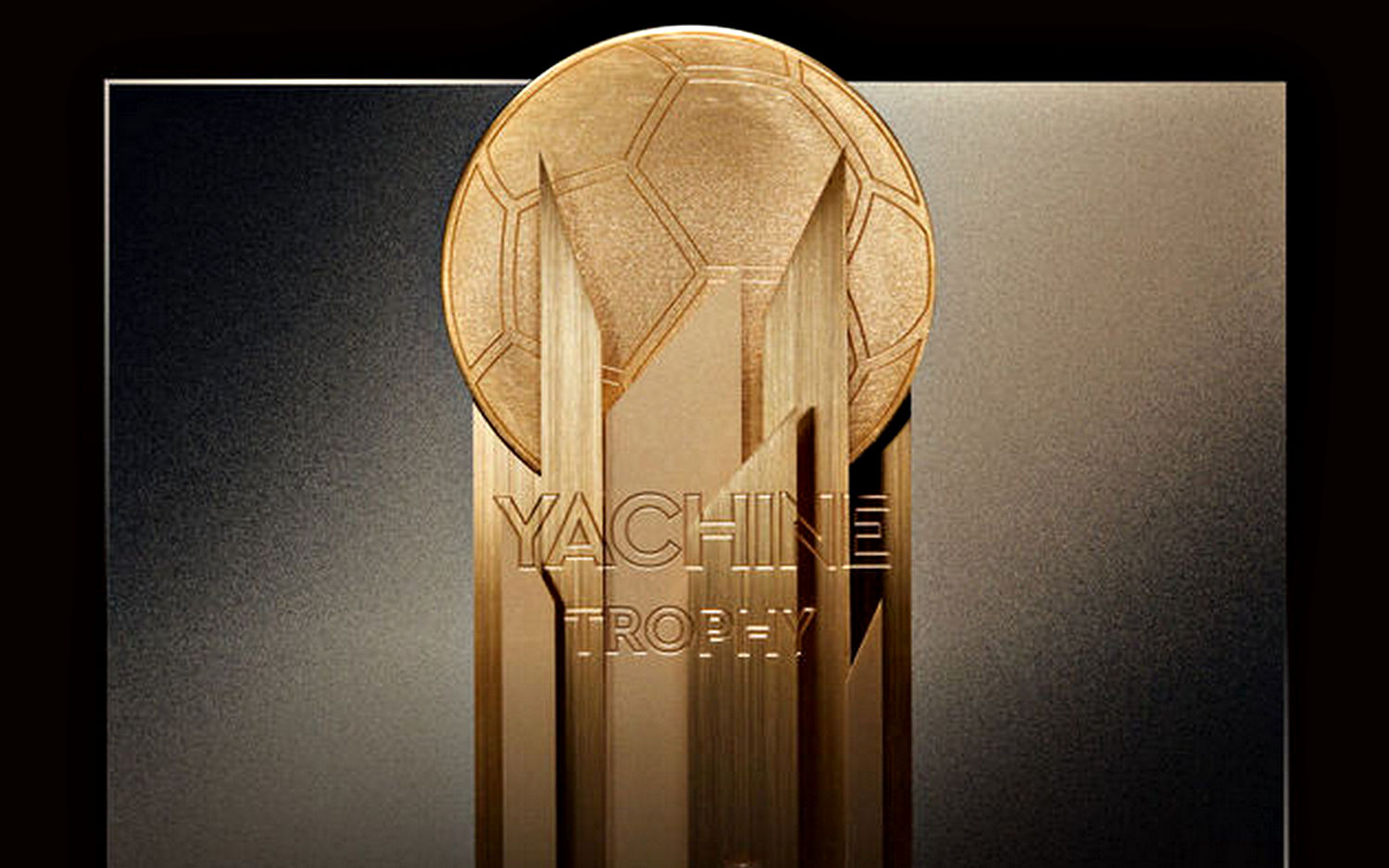 Трофей Яшина.