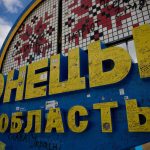 Донецкая область