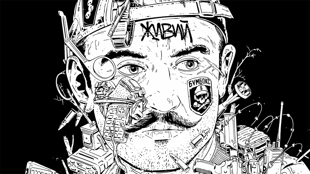 Обложка альбома