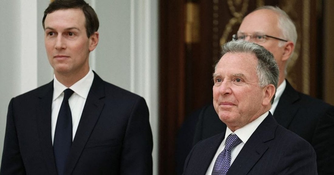 Кушнер и Уиткофф