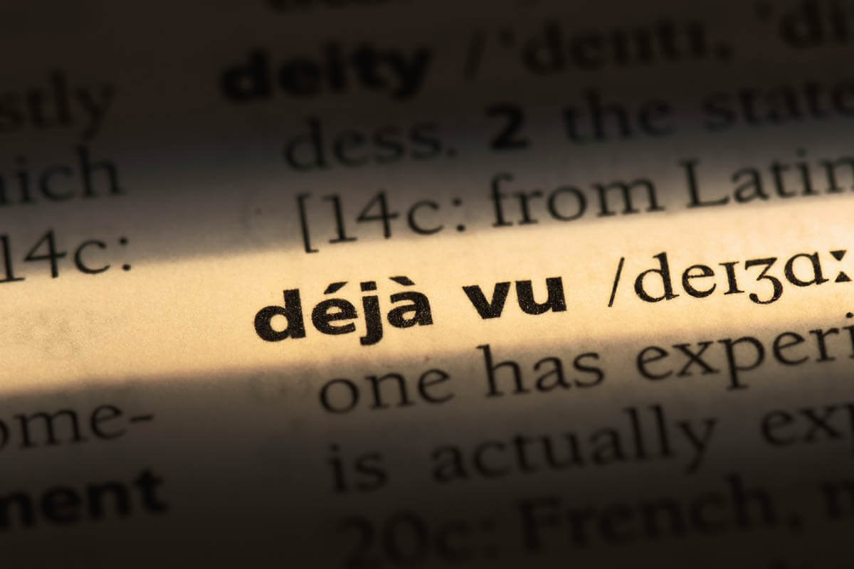 Дежавю