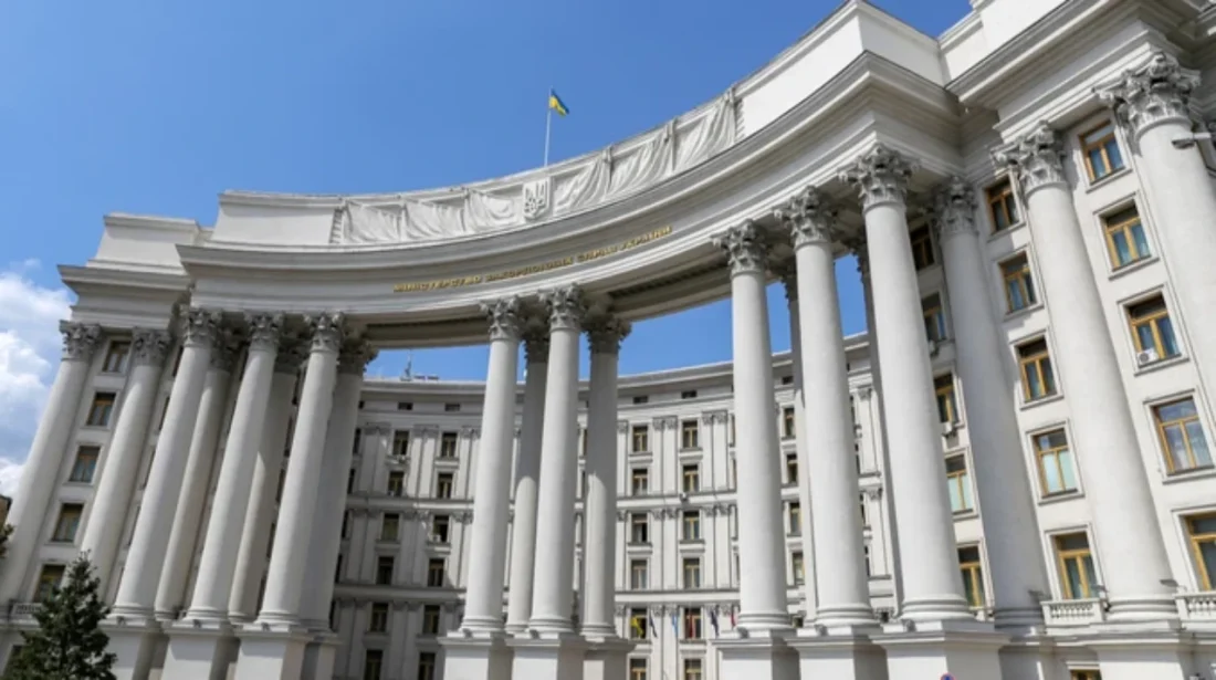 МИД Украины