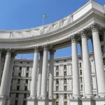 МИД Украины
