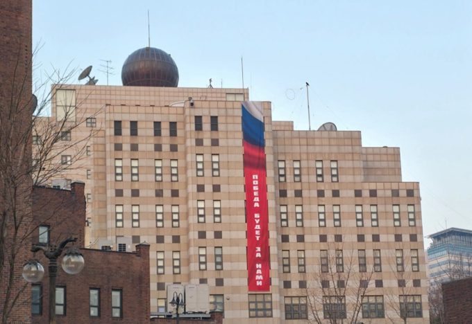 Баннер на посольстве России в Сеуле