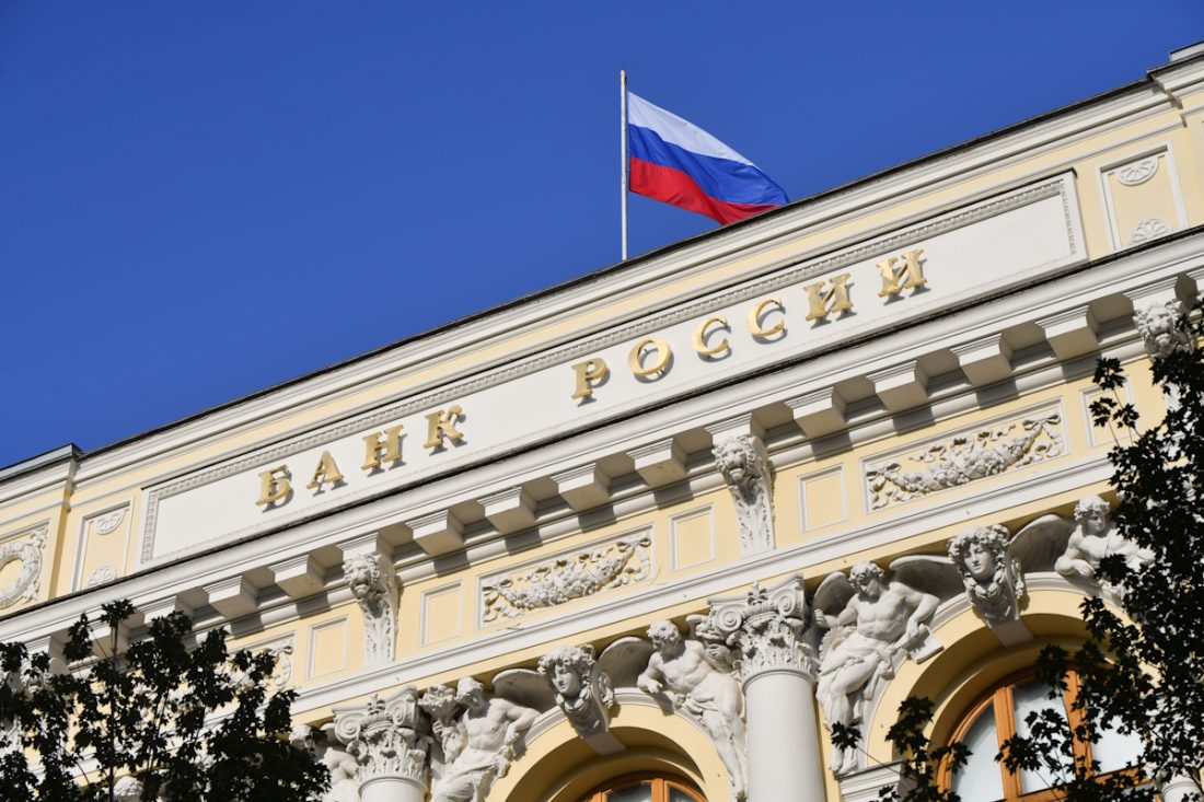 Банк России